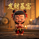 游园活动钓鱼游戏规则